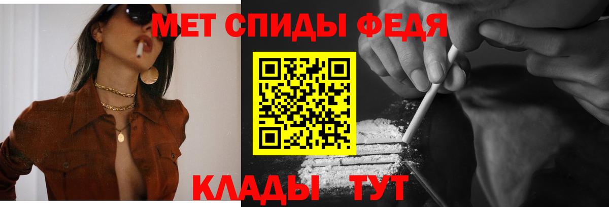 АМФ 98% Керчь