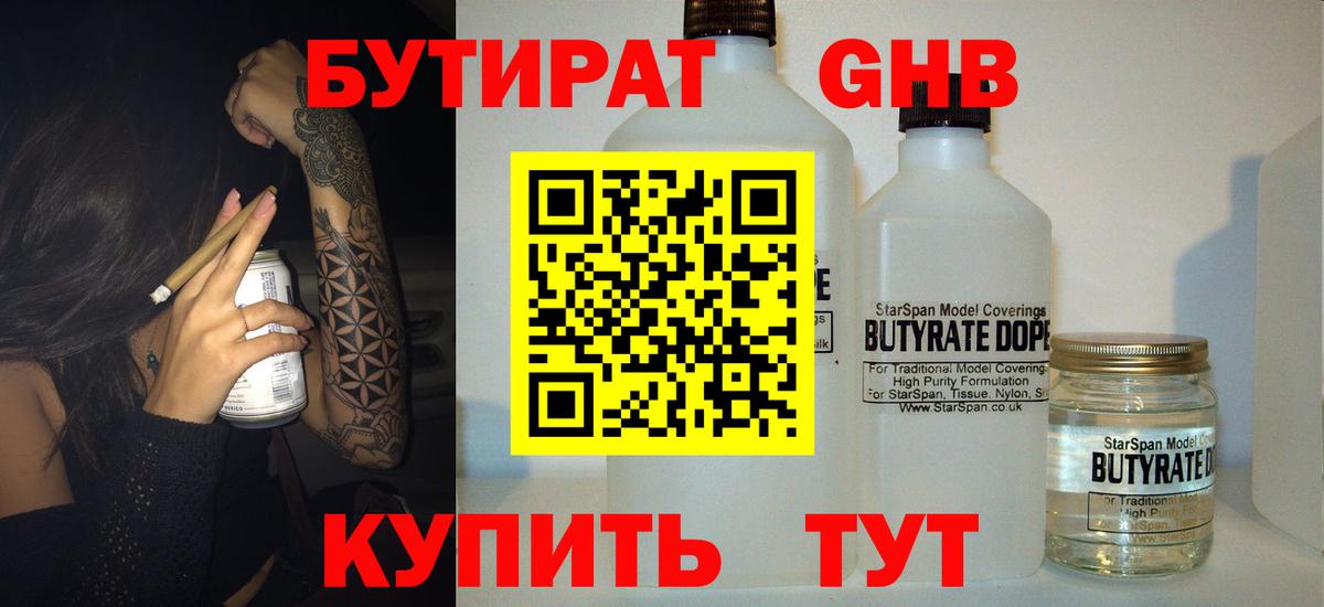 Меф Керчь