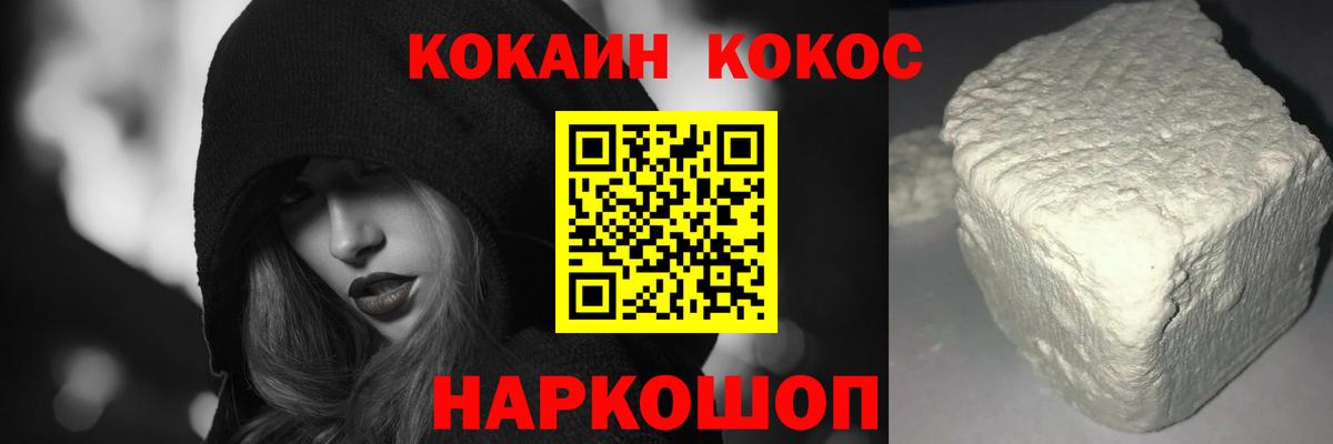 Cocaine  Керчь  Каннабис  Мефедрон   Вход с VPN  А ПВП СОЛЬ   Марихуана  ГАШ  ГАШ 