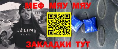 каннабис Бийск