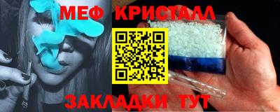 бутират Беслан