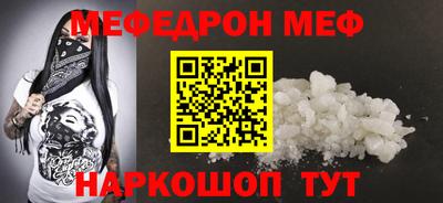 каннабис Бийск