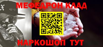 бутират Беслан