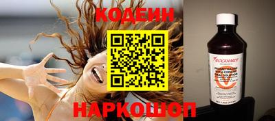 каннабис Бийск