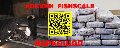 каннабис Бийск