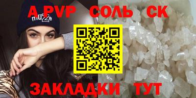 каннабис Бийск