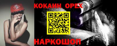 каннабис Бийск