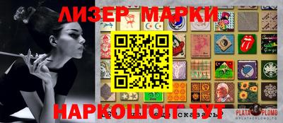 бутират Беслан