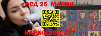 каннабис Бийск