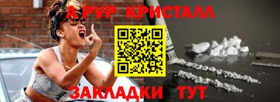 бутират Беслан