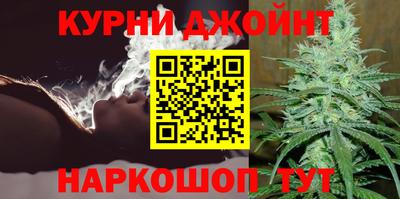 каннабис Бийск