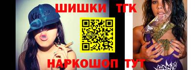 бутират Беслан