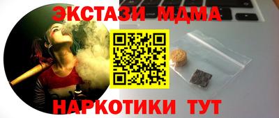 таблы Ковров