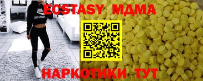 бутират Беслан