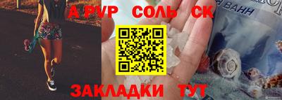 каннабис Бийск