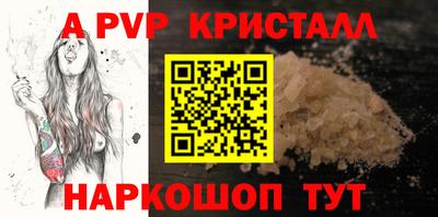 бутират Беслан