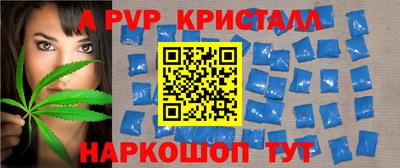 бутират Беслан