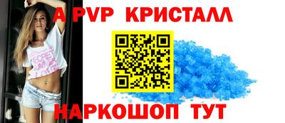каннабис Бийск