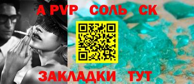 бутират Беслан