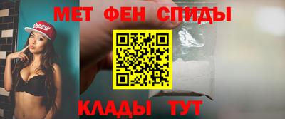 каннабис Бийск