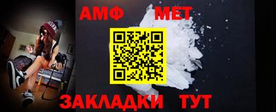 каннабис Бийск