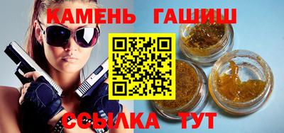 каннабис Бийск
