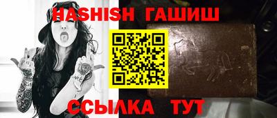 бутират Беслан