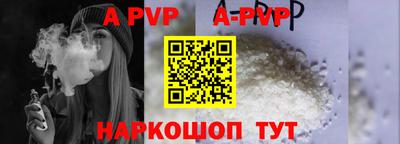 бутират Беслан