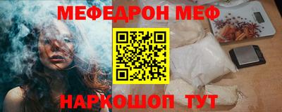 каннабис Бийск