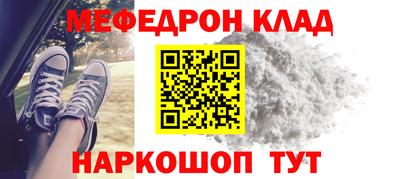каннабис Бийск