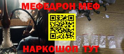 бутират Беслан