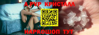 бутират Беслан