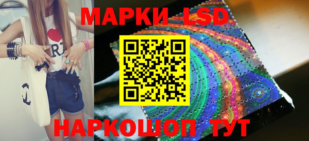 Керчь  LSD-25 экстази кислота  Вход с VPN  Лсд 25 экстази  LSD-25 экстази кислота 