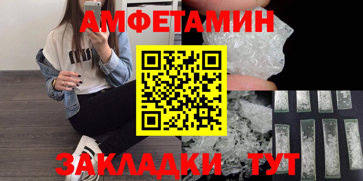 Первитин Декстрометамфетамин 99.9%  Метамфетамин  Керчь  Вход с VPN 