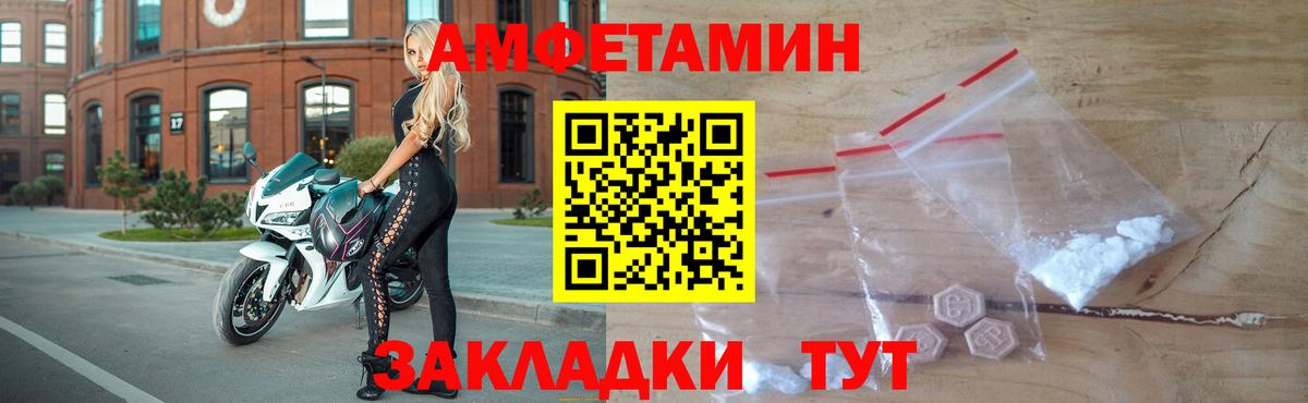 Первитин Декстрометамфетамин 99.9% Керчь