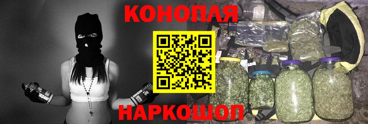 Бошки марихуана индика  Шишки марихуана SATIVA & INDICA  Керчь  Бошки Шишки тримм  Вход с VPN 